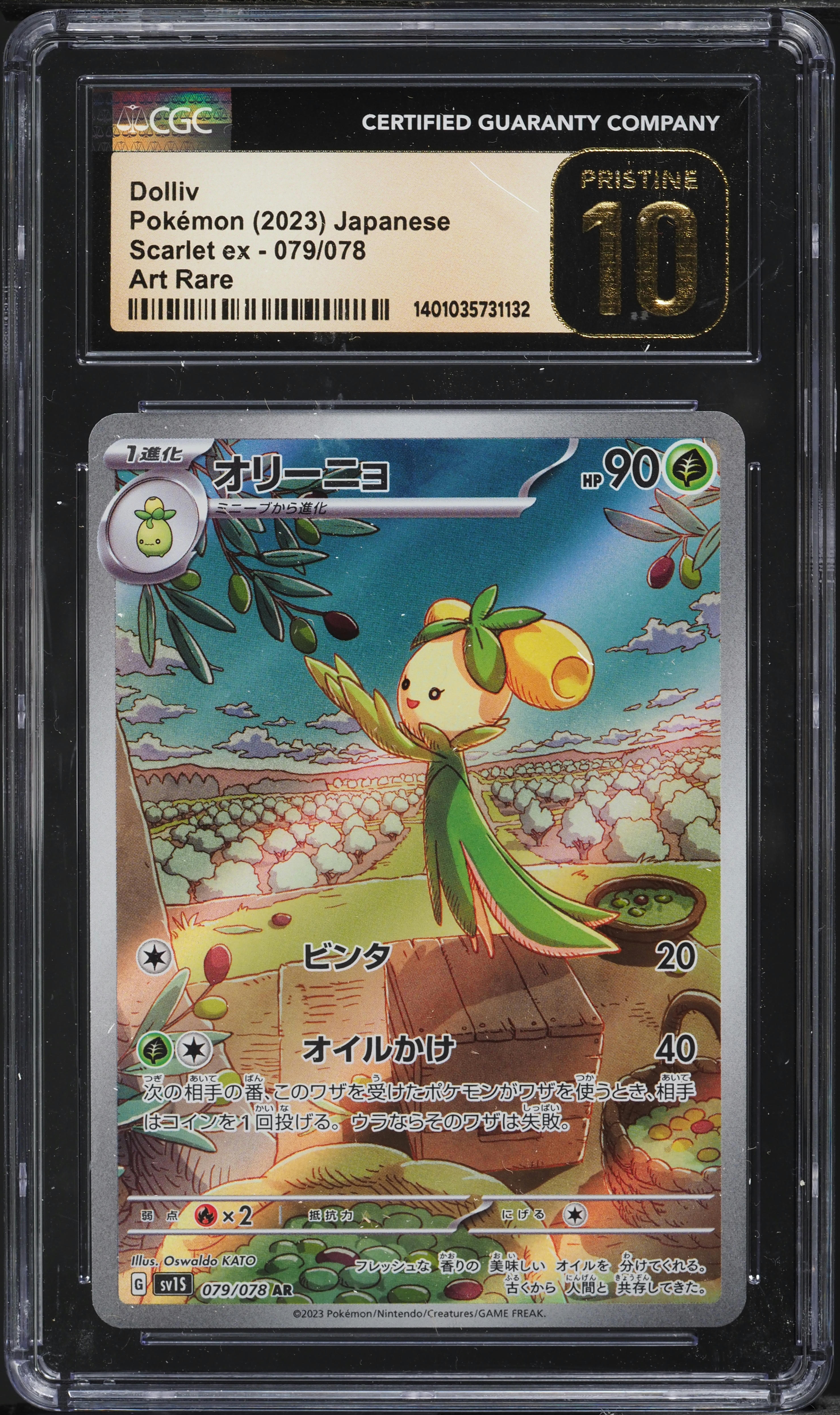 2023 Pokemon Japanese SV Scarlet EX AR Dolliv #79 CGC 10 PRISTINE