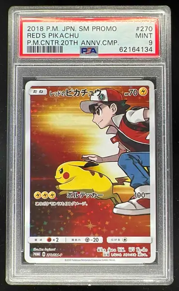 2018 Pokemon SM-P Promos Japanese #270/SM-P Red's Pikachu PSA 9