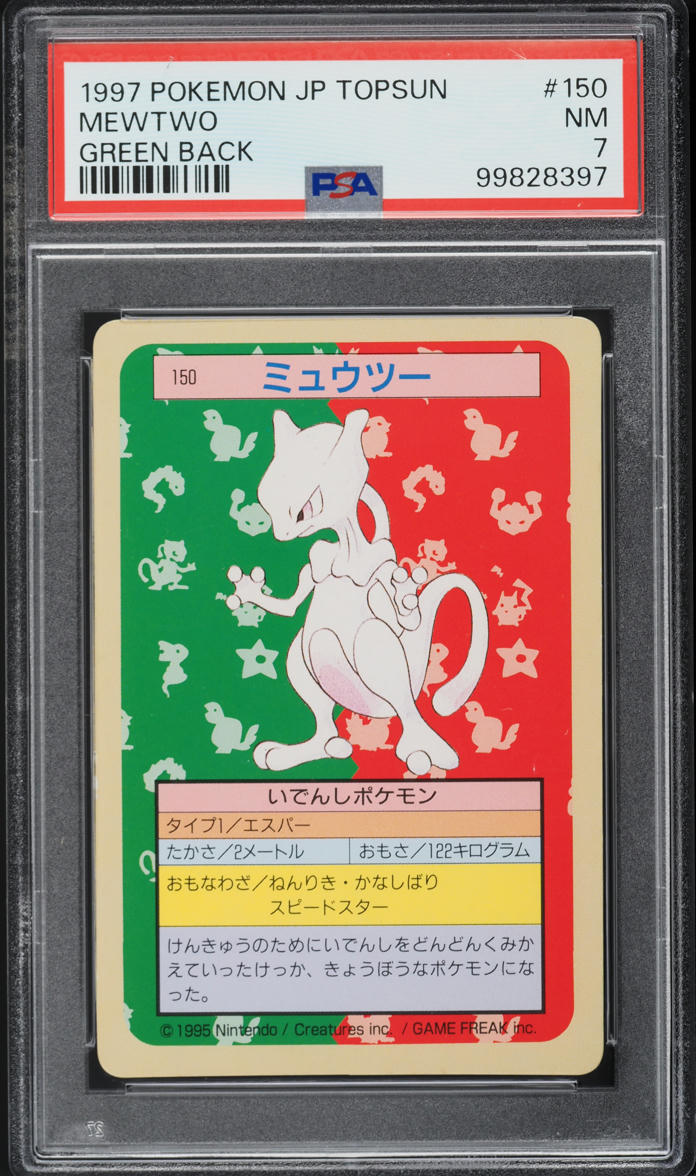 1997 Pokemon Japanese Topsun Green Back Mewtwo #150 PSA 7 NRMT