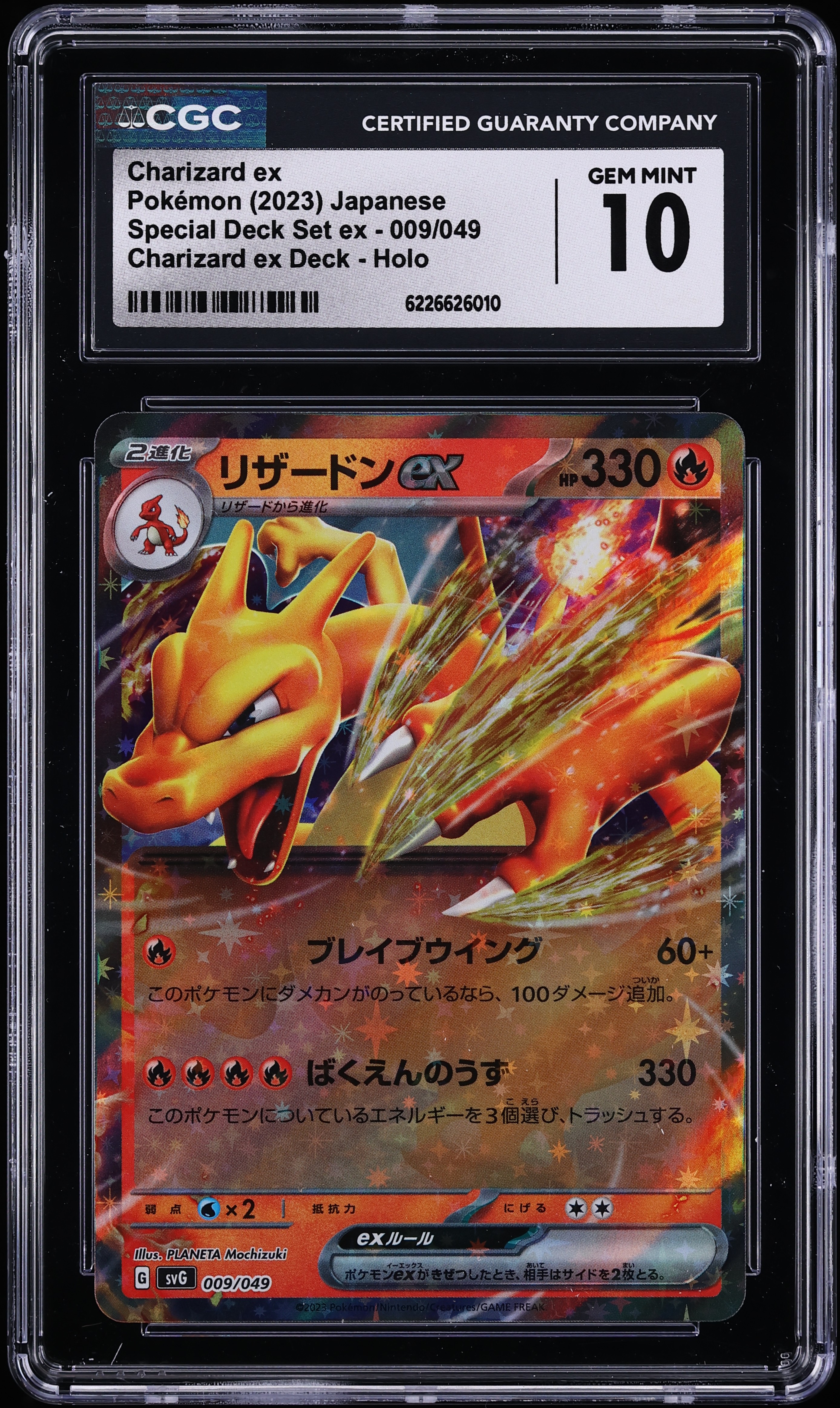 2023 Pokemon Japanese Scarlet & Violet Special Deck Set EX Holo Charizard Ex #9 CGC 10 GEM MINT