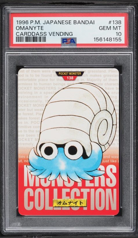 Omanyte PSA 10