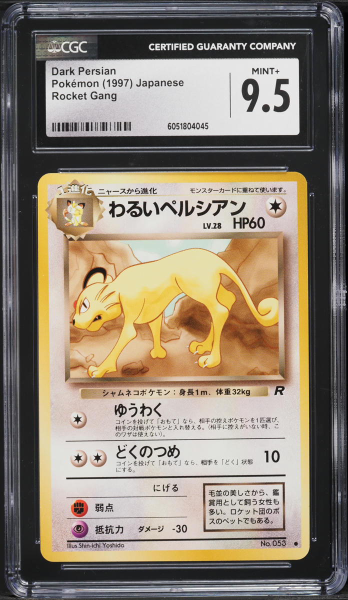1997 Pokemon Japanese Rocket Gang Dark Persian #53 CGC 9.5 MINT+