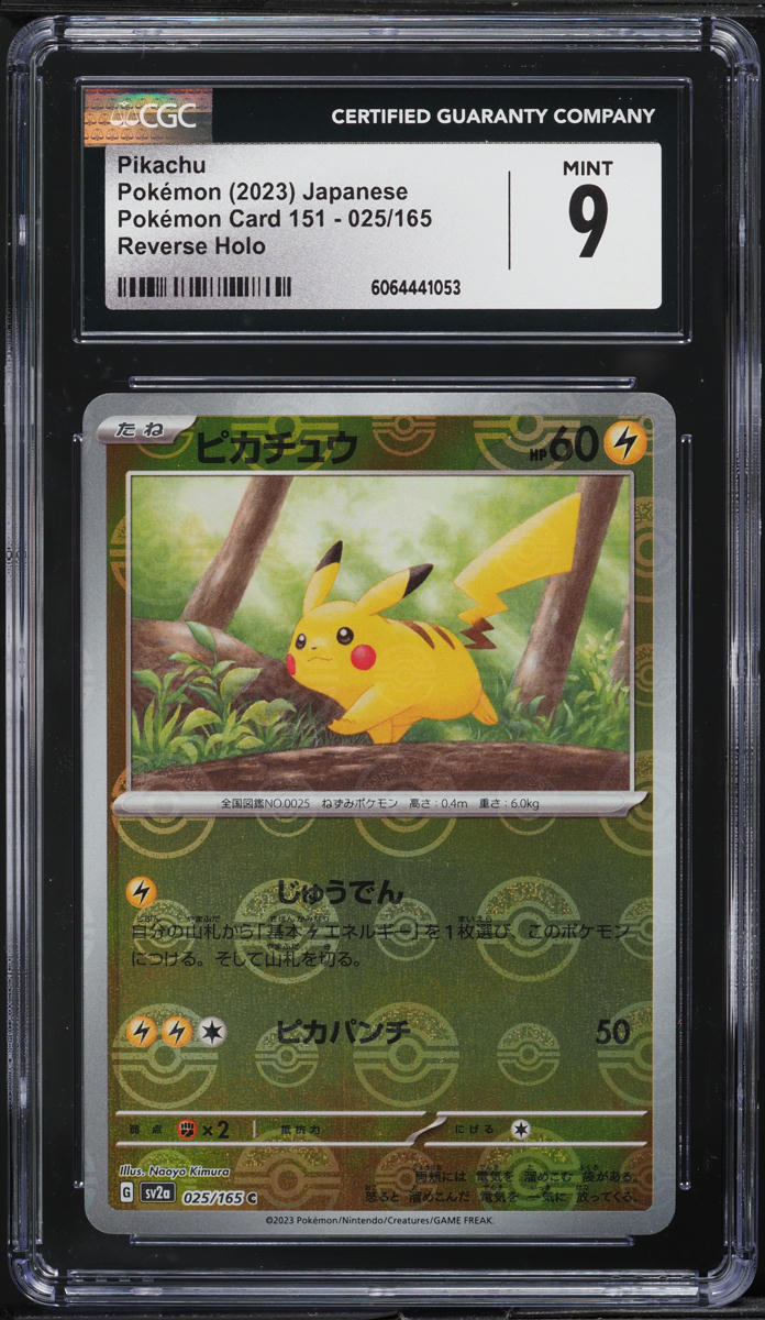 2023 Pokemon Japanese SV 151 Poke Ball Reverse Holo Pikachu #25 CGC 9 MINT