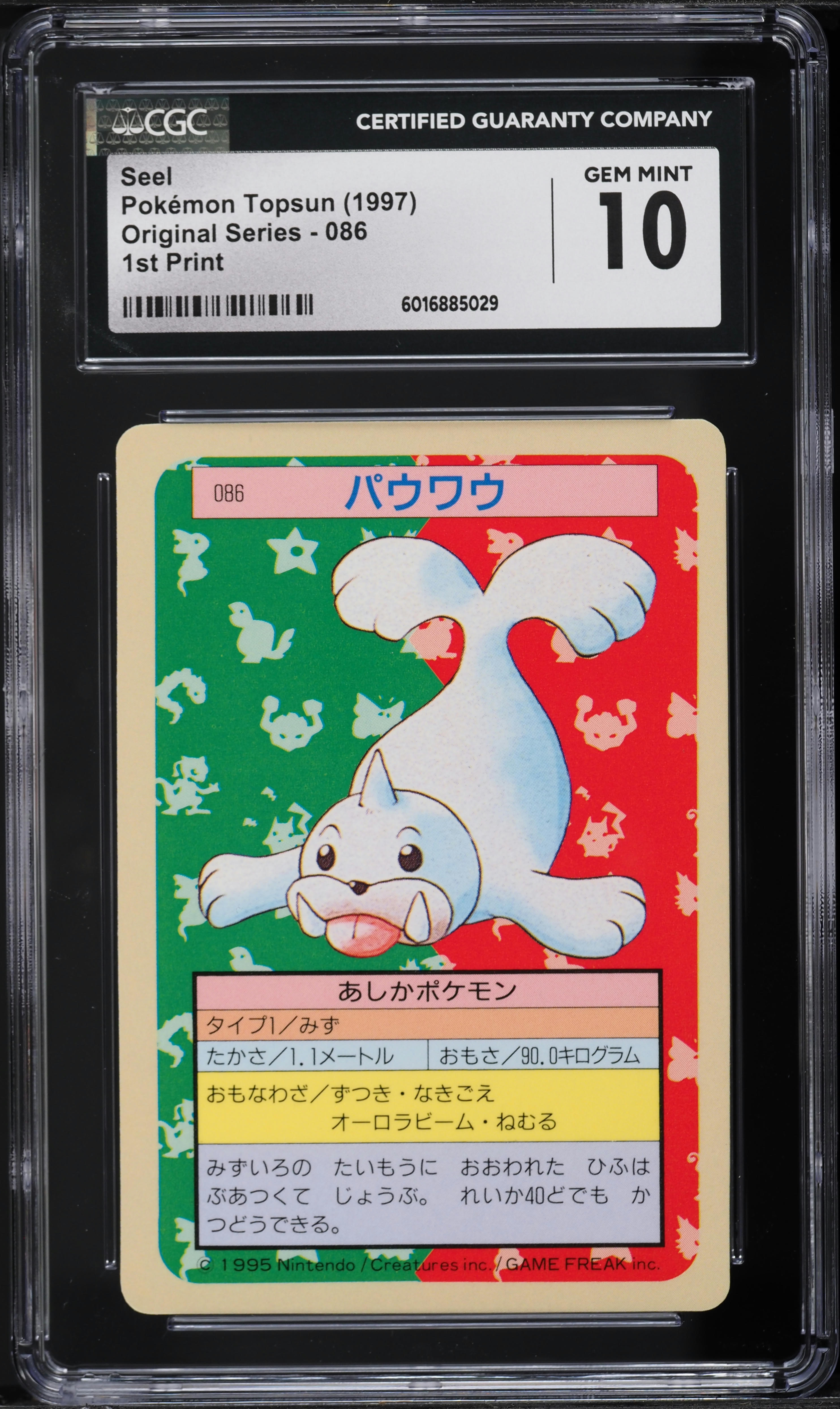 1997 Pokemon Japanese Topsun Blue Back Seel #86 CGC 10 GEM MINT