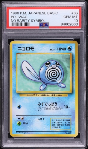 Poliwag PSA 10