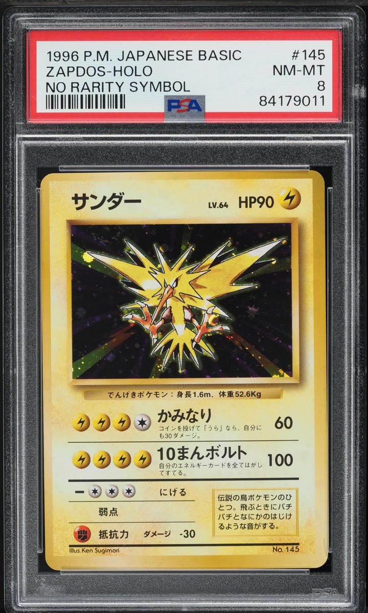 Zapdos PSA 8