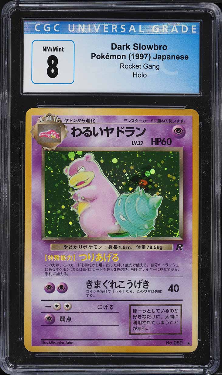 1997 Pokemon Japanese Rocket Gang Holo Dark Slowbro #080 CGC 8 NM-MT