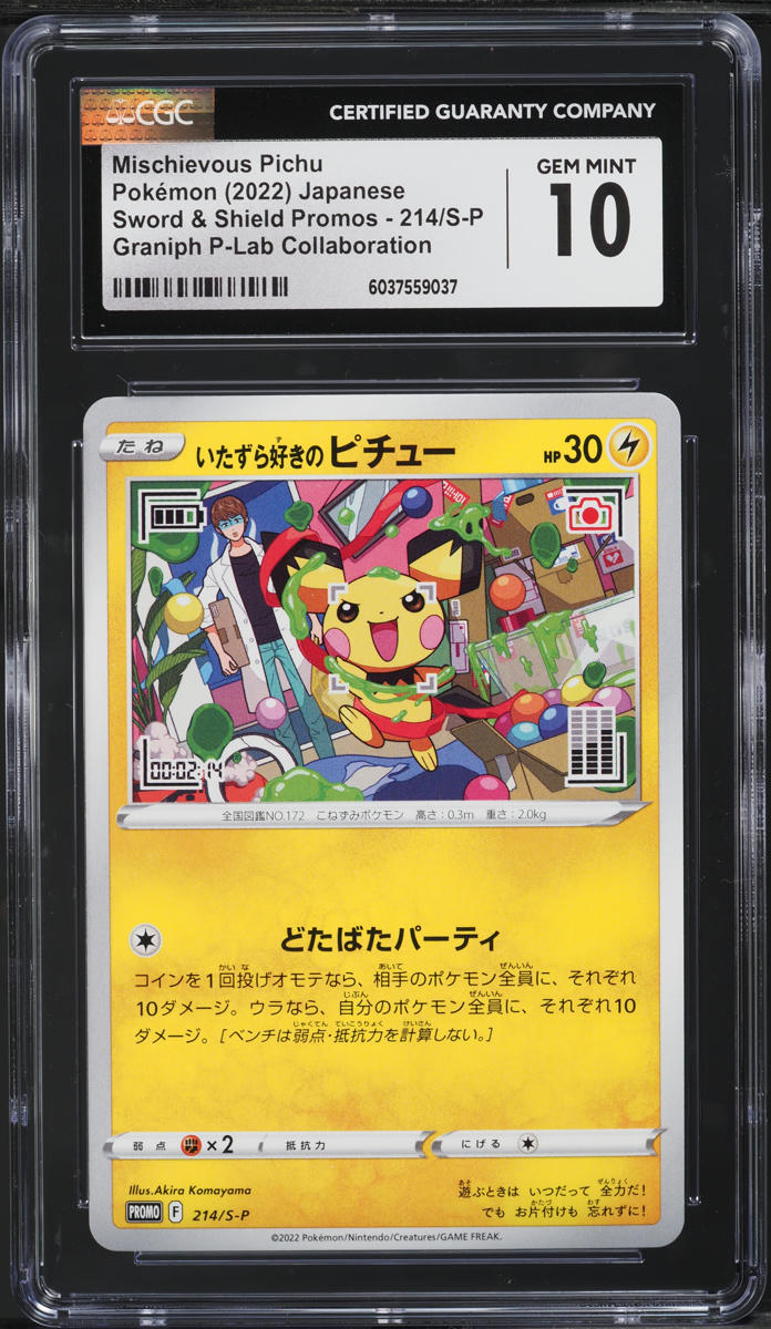 2022 Pokemon Japanese SWSH Promo Graniph Purchase Mischievous Pichu #214 CGC 10