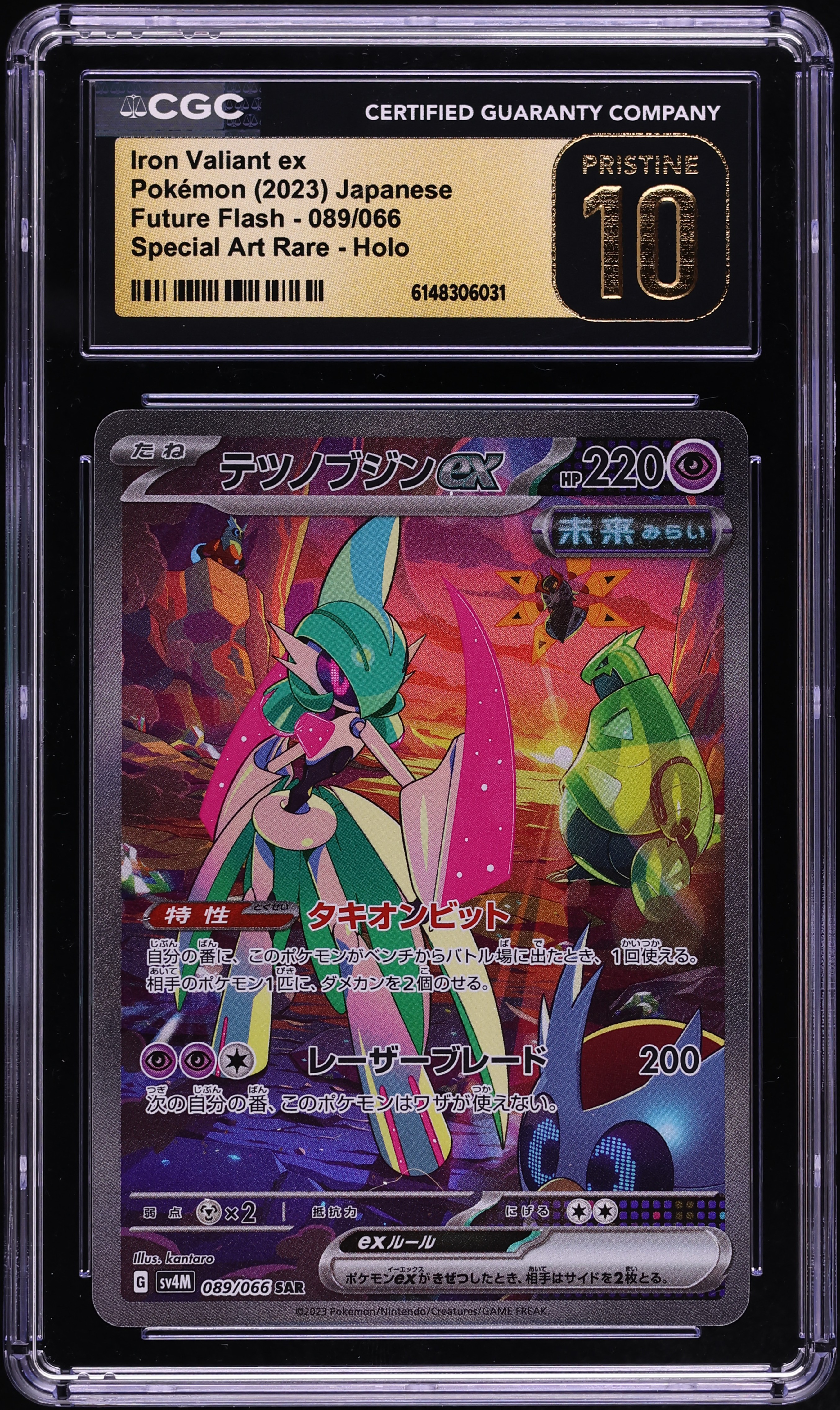 2023 Pokemon Japanese Scarlet & Violet Future Flash SAR Iron Valiant Ex #89 CGC 10 PRISTINE
