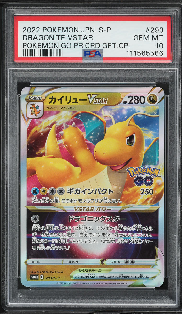 2022 Pokemon Japanese SWSH Promo Pokemon GO Dragonite VSTAR #293 PSA 10 GEM MINT