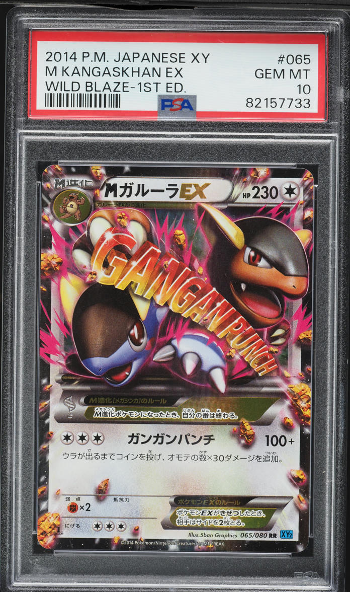 2014 Pokemon Japanese XY Wild Blaze 1st Edition M Kangaskhan EX #65 PSA 10 GEM MINT