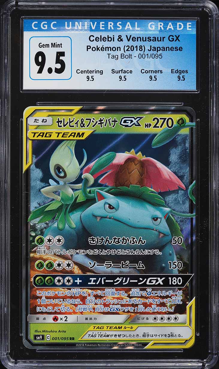 2018 Pokemon Japanese SM Tag Bolt Celebi & Venusaur GX #1 CGC 9.5 GEM