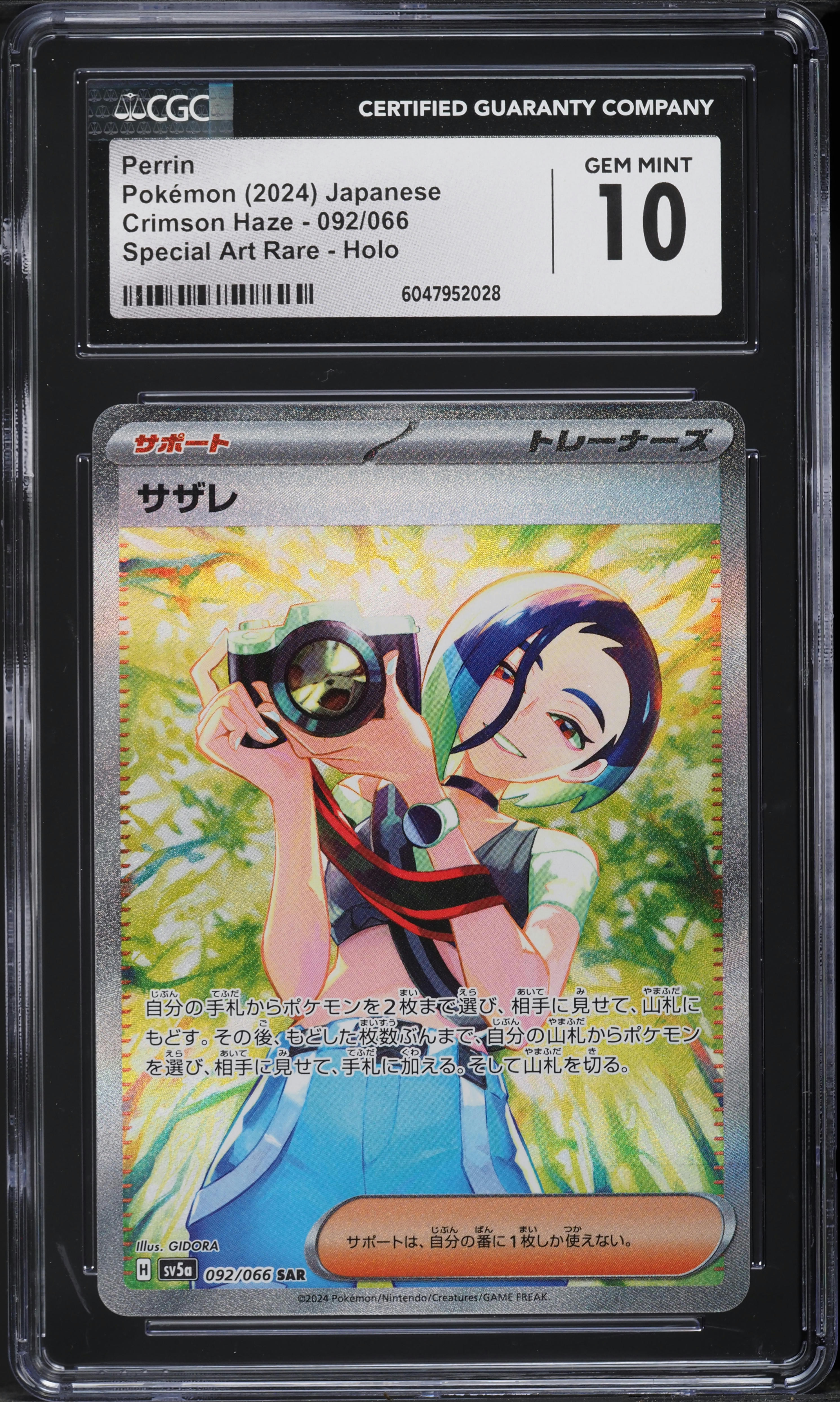 2024 Pokemon Japanese SV Crimson Haze SAR Perrin #92 CGC 10 GEM MINT
