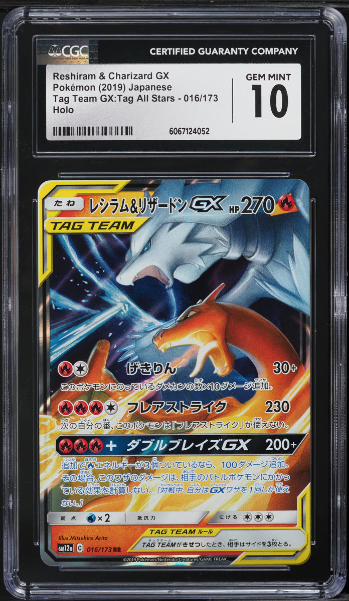 2019 Pokemon Japanese SM Tag Team GX Reshiram & Charizard GX #16 CGC 10 GEM MINT