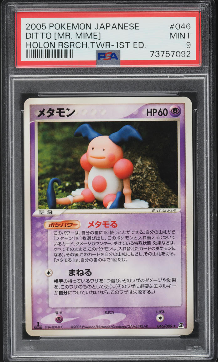 2005 Pokemon Japanese Holon Research Tower 1st Ed Ditto [Mr. Mime] #46 PSA 9
