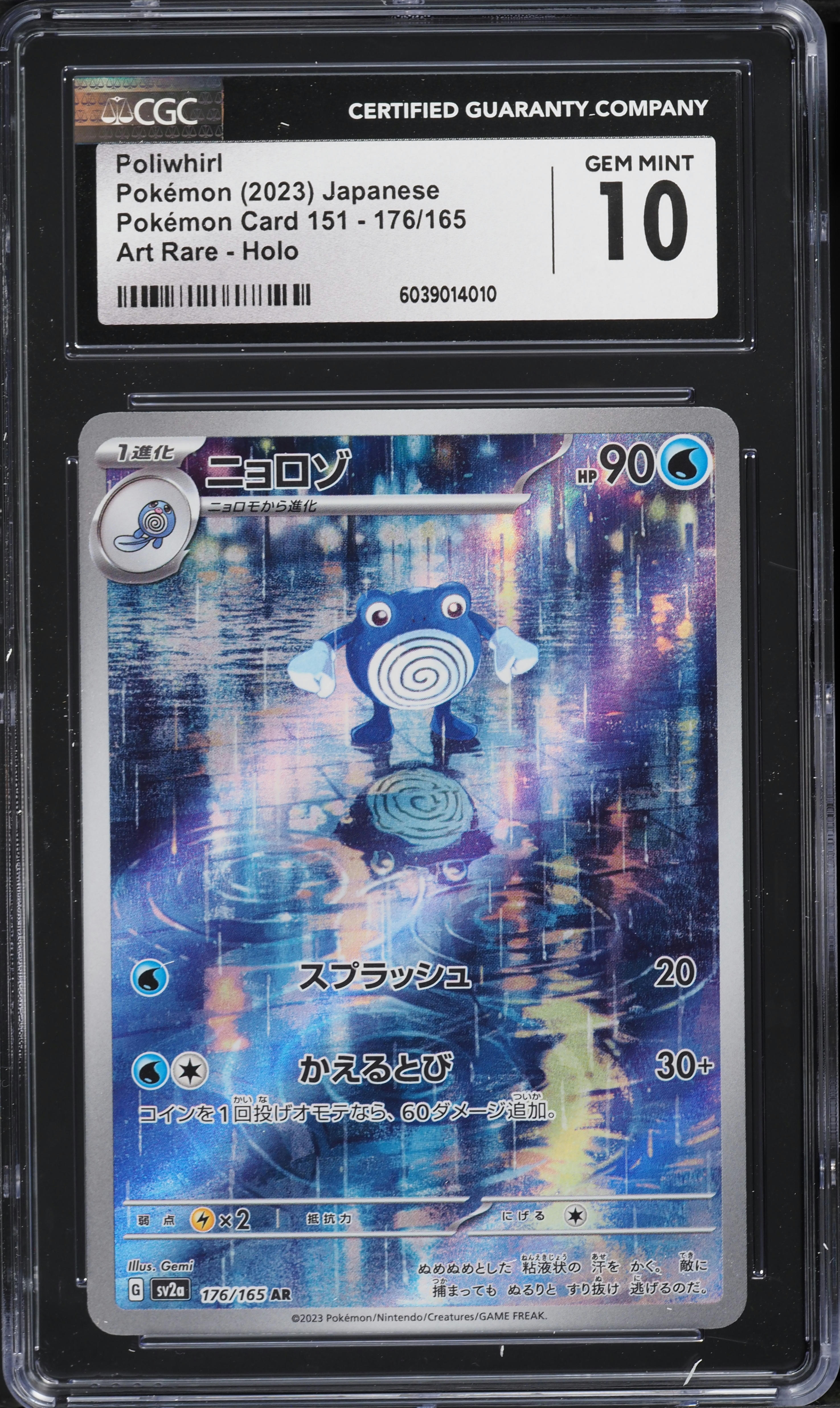 2023 Pokemon Japanese Scarlet & Violet 151 AR Poliwhirl #176 CGC 10 GEM MINT