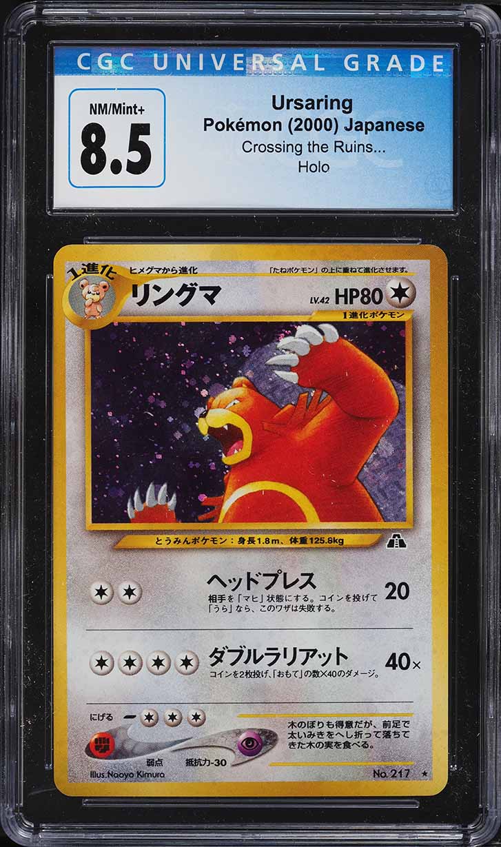 2000 Pokemon Japanese Neo 2 Holo Ursaring #217 CGC 8.5 NM-MT+
