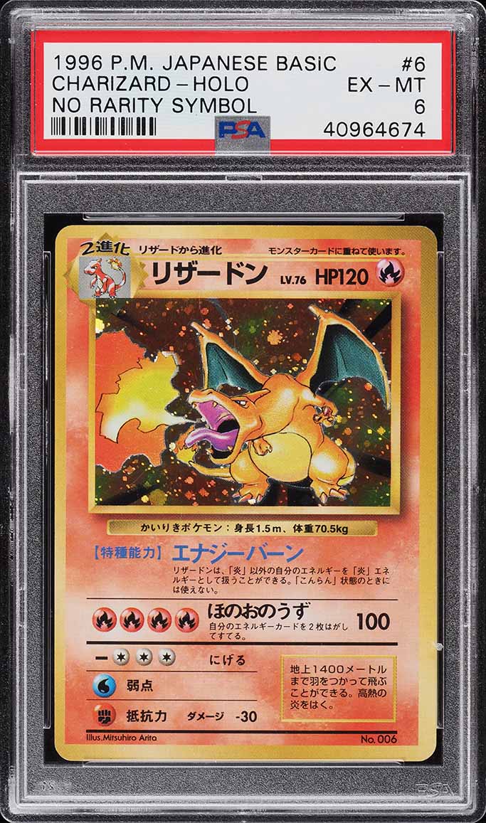 1996 Pokemon Japanese Base No Rarity Symbol Holo Charizard #6 PSA 6 EXMT
