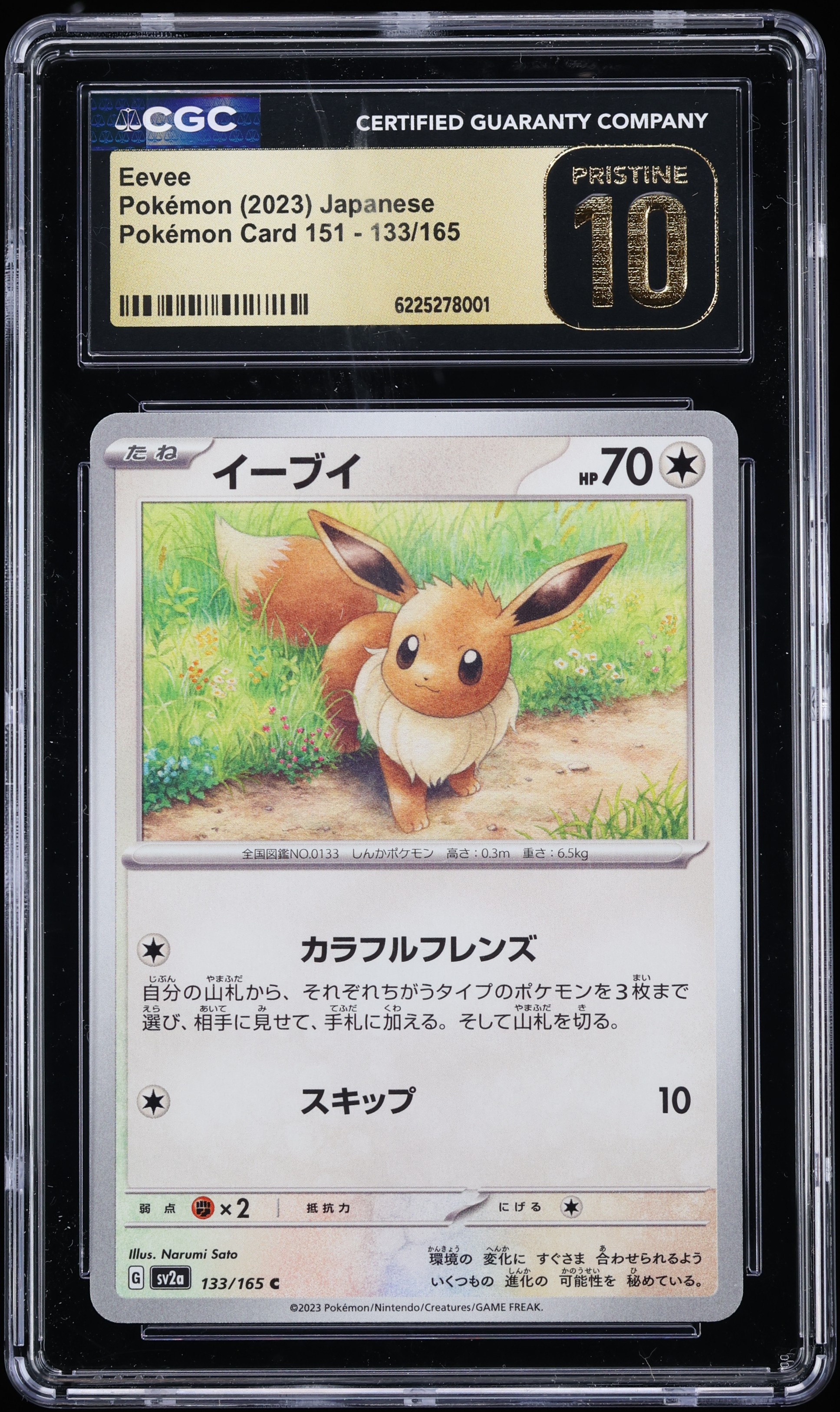 2023 Pokemon Japanese Scarlet & Violet 151 Eevee #133 CGC 10 PRISTINE