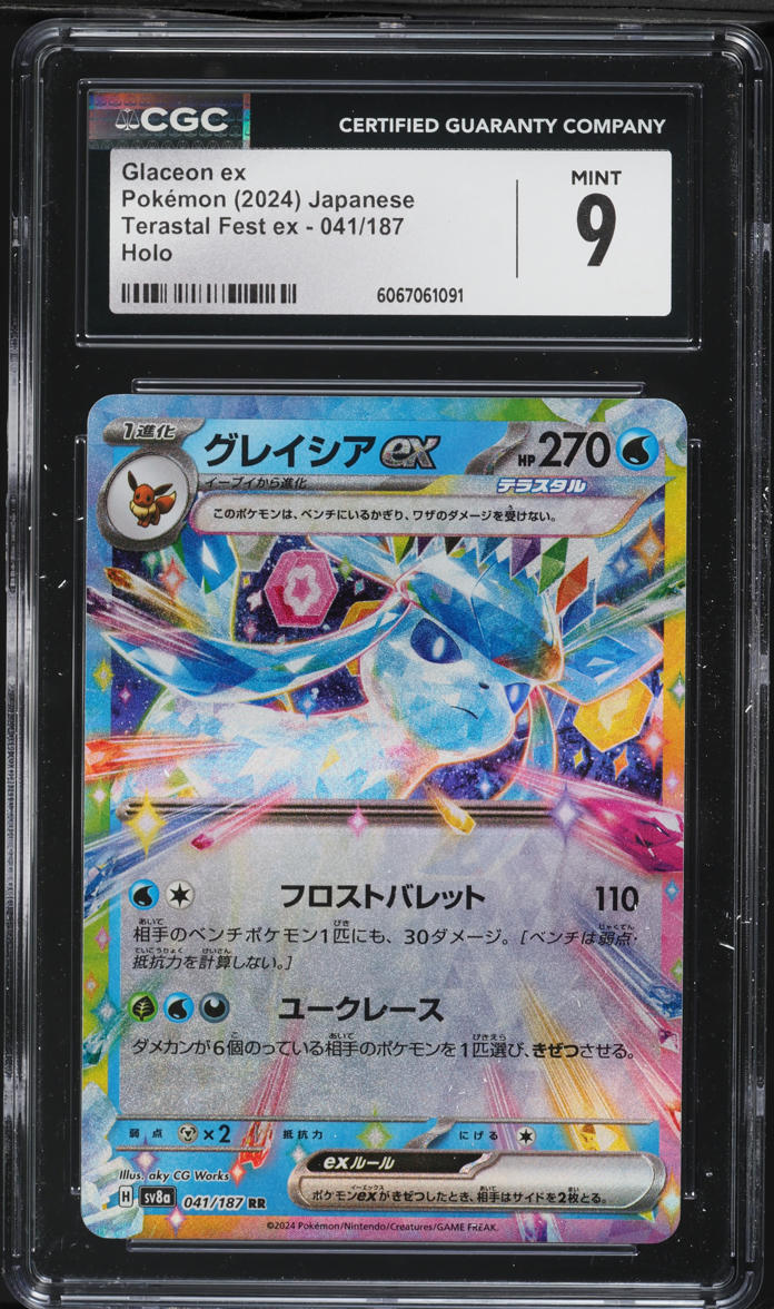 2024 Pokemon Japanese Scarlet & Violet Terastal Fest Ex Holo Glaceon Ex #41 CGC 9 MINT