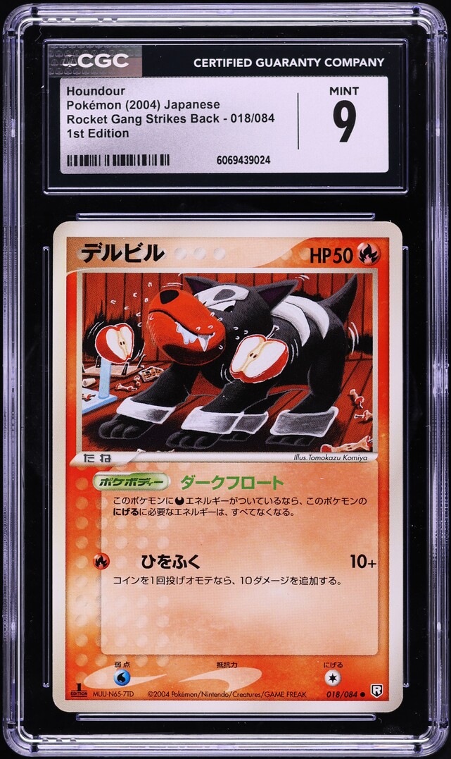 2004 Pokemon Japanese Rocket Gang Strikes Back 1st Edition Houndour #18 CGC 9