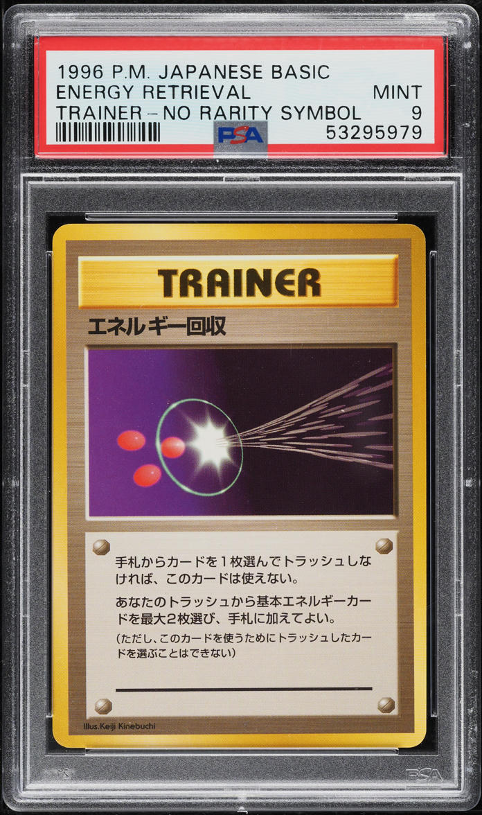 Energy Retrieval PSA 9