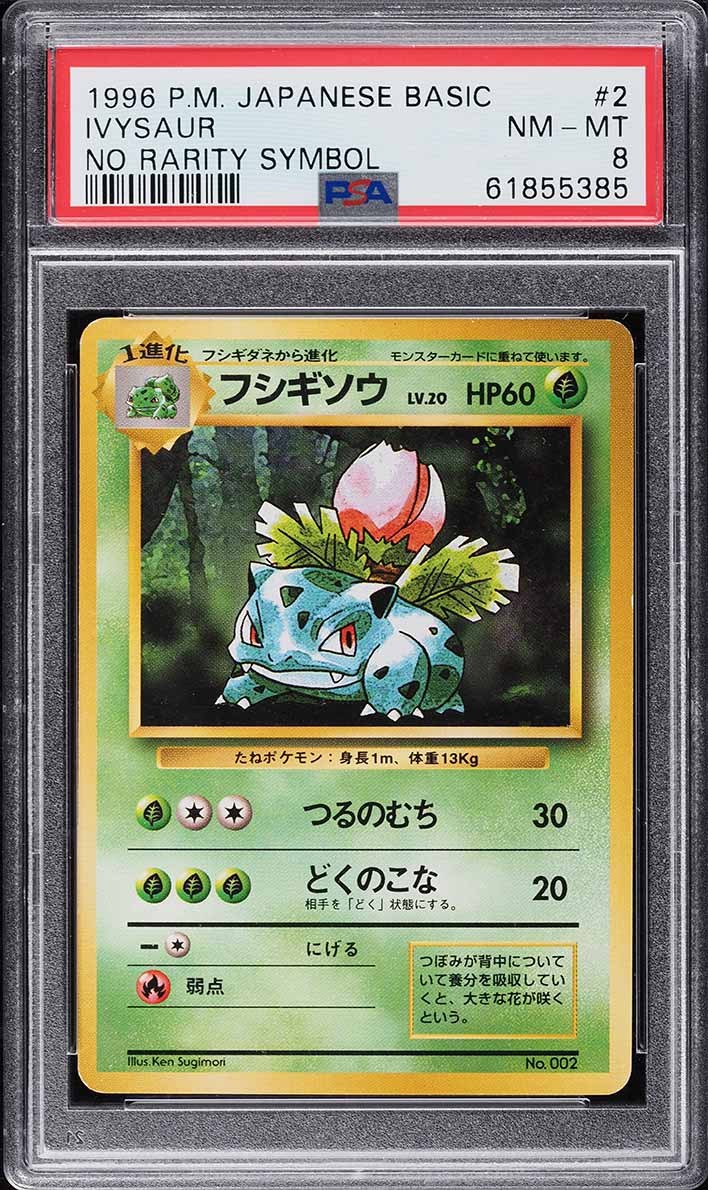 Ivysaur PSA 8