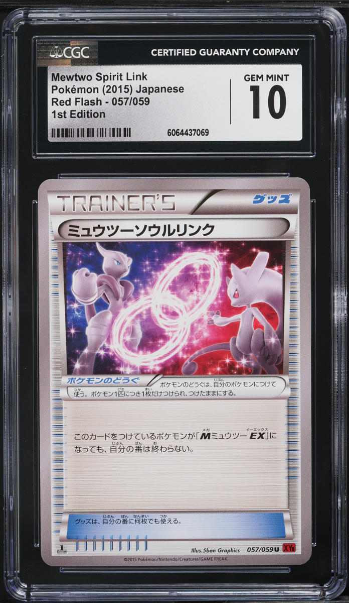 2015 Pokemon Japanese XY Red Flash 1st Edition Mewtwo Spirit Link #57 CGC 10 GEM