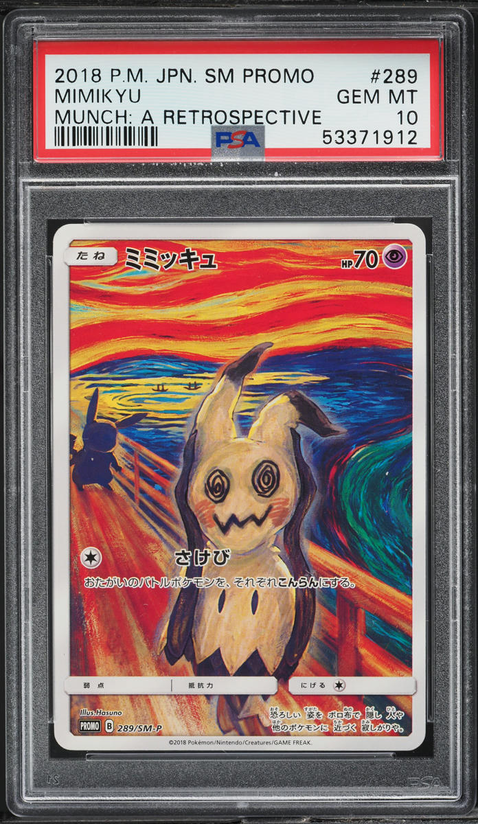 2018 Pokemon Japanese SM Promo Munch A Retrospective Scream Mimikyu #289 PSA 10