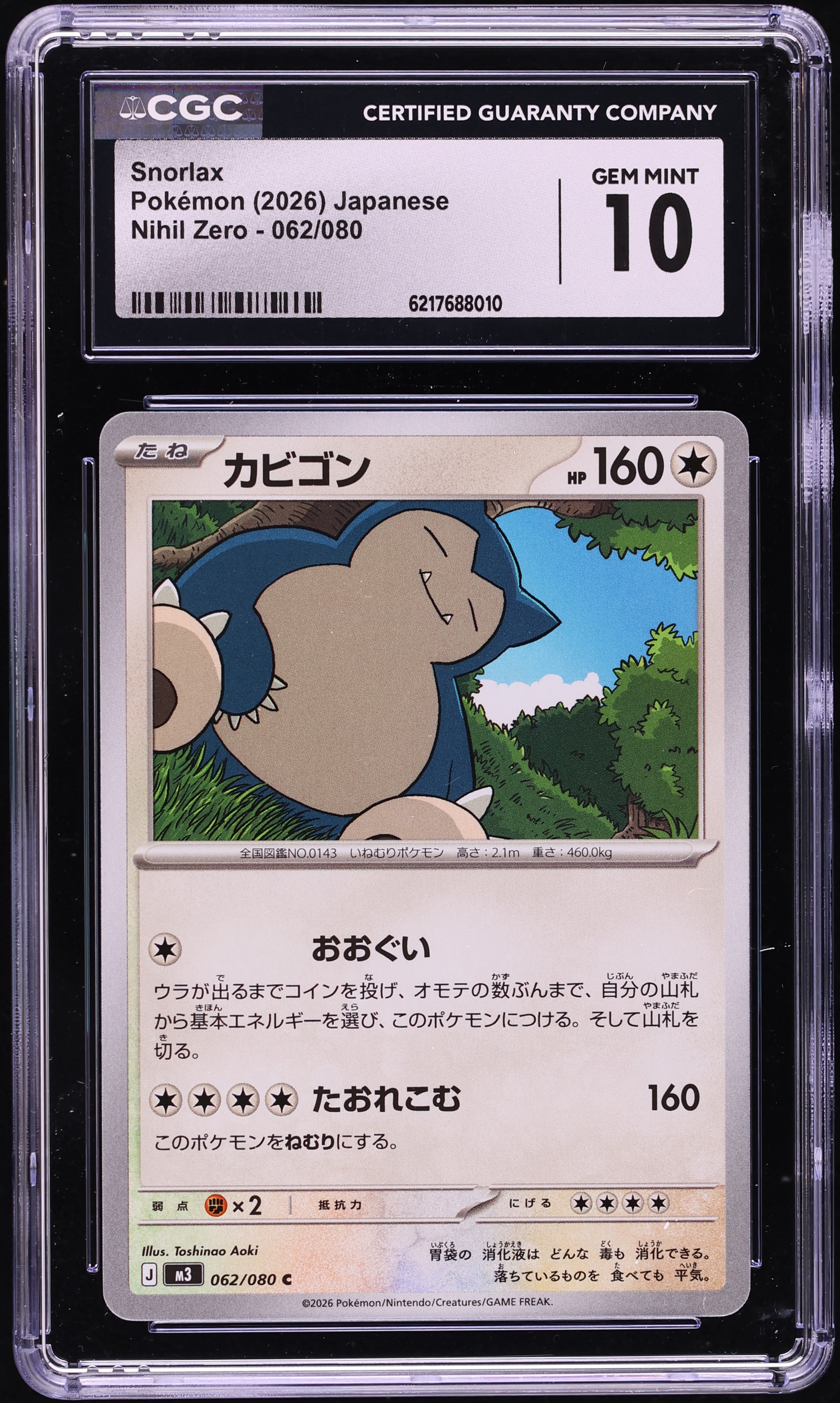 2026 Pokemon Japanese Mega Evolution Nihil Zero Snorlax #62 CGC 10 GEM MINT