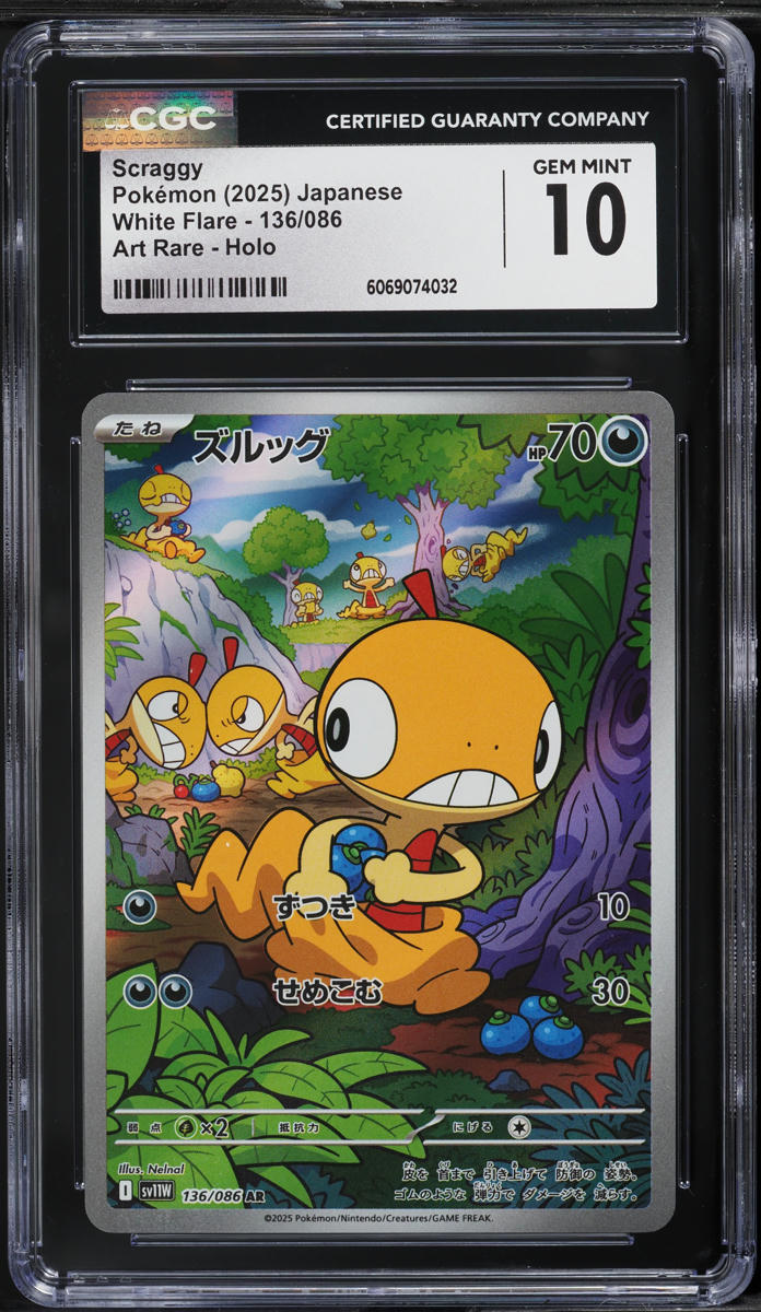 2025 Pokemon Japanese SV White Flare AR Scraggy #136 CGC 10 GEM MINT