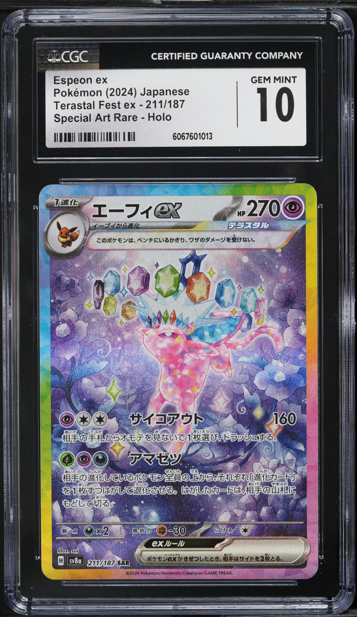 2024 Pokemon Japanese SV Terastal Fest EX SAR Espeon ex #211 CGC 10 GEM MINT