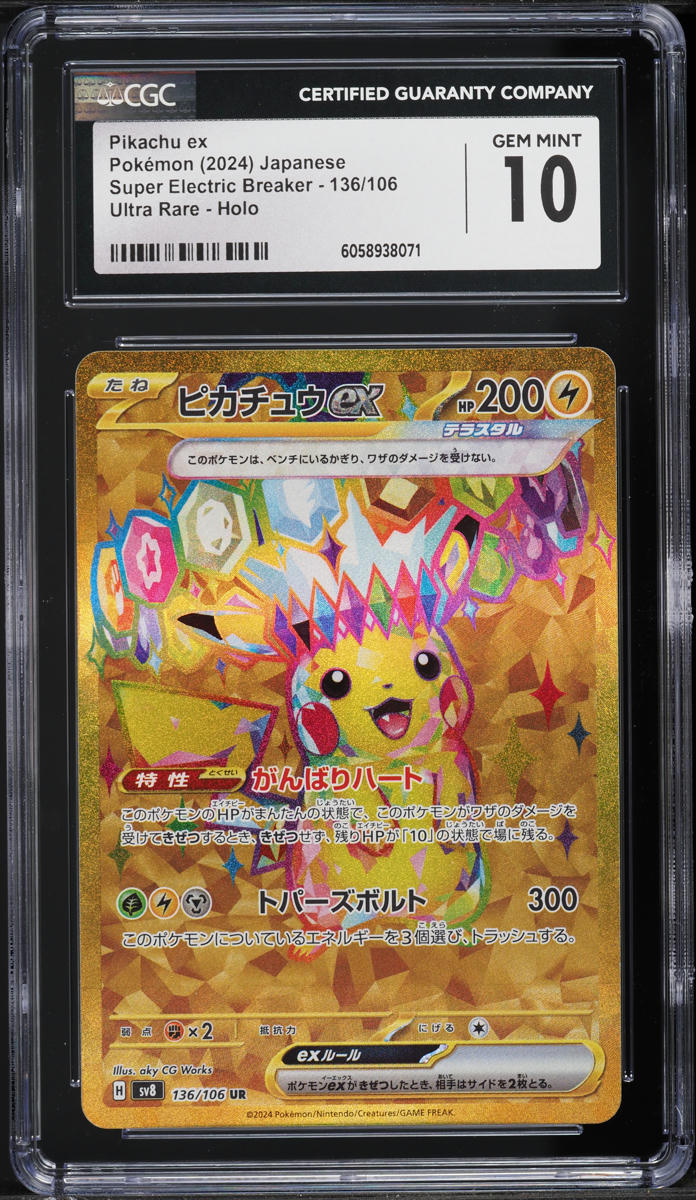2024 Pokemon Japanese SV Super Electric Breaker Gold Rare Pikachu ex #136 CGC 10