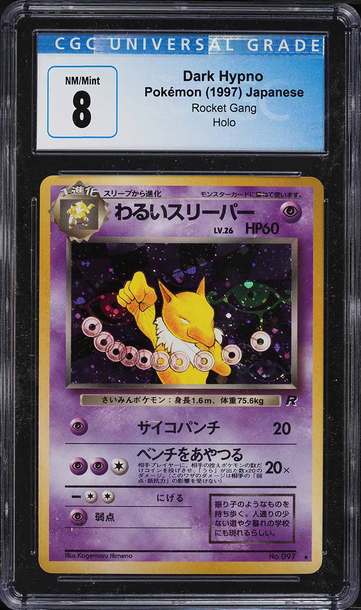 1997 Pokemon Japanese Rocket Gang Holo Dark Hypno #097 CGC 8 NM-MT