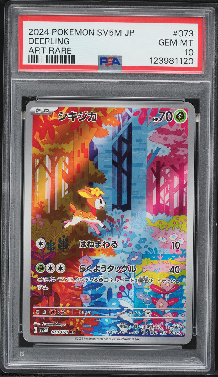 2024 Pokemon Japanese Scarlet & Violet Cyber Judge AR Deerling #73 PSA 10 GEM MINT