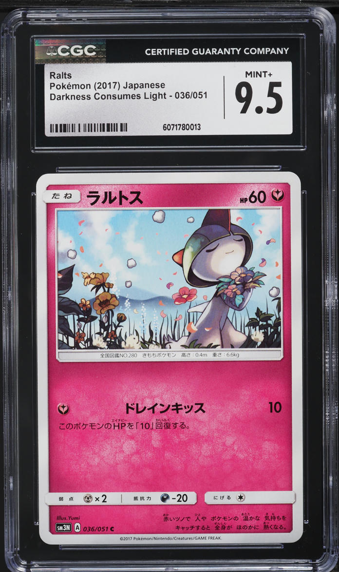 2017 Pokemon Japanese Sun & Moon Darkness Consumes Light Ralts #36 CGC 9.5 MINT+