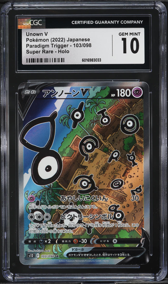2022 Pokemon Japanese SWSH Paradigm Trigger Full Art Unown V #103 CGC 10 GEM