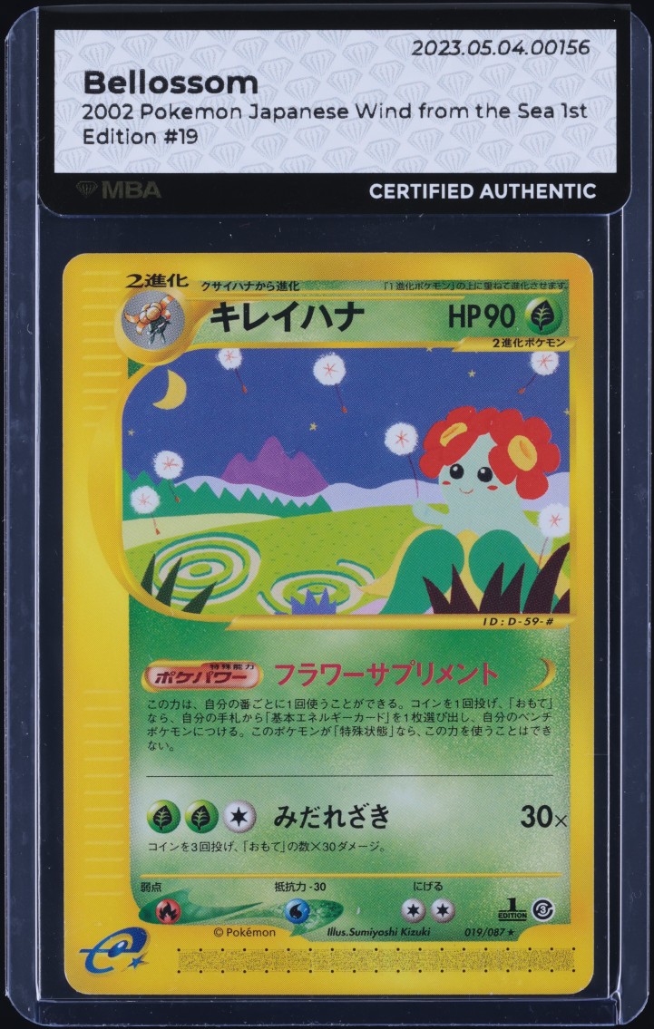 2002 Pokemon Japanese Wind From The Sea 1st Edition Bellossom #19 MBA AUTH