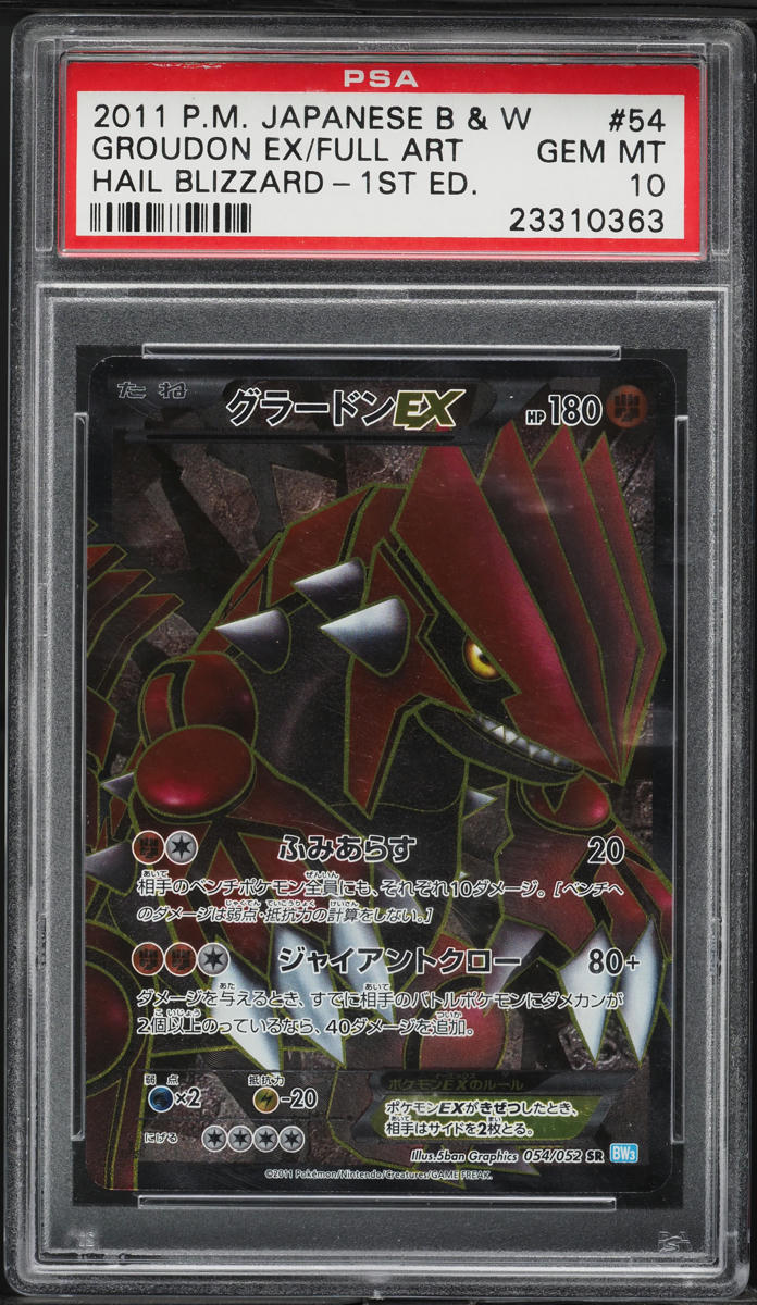 2011 Pokemon Japanese BW Hail Blizzard 1st Ed Groudon EX #54 PSA 10 GEM MINT
