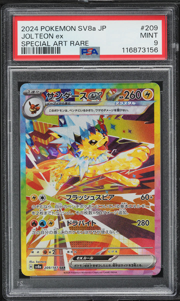 2024 Pokemon Japanese SV Terastal Fest ex SAR Jolteon ex #209 PSA 9 MINT