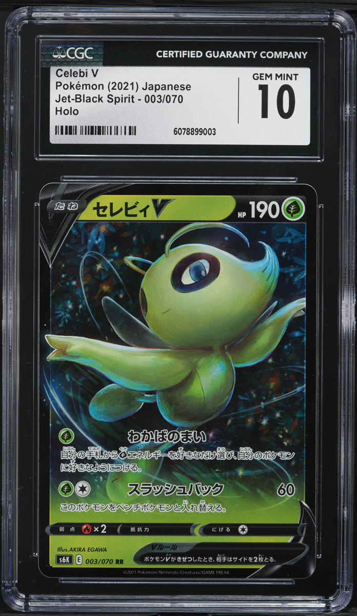 2021 Pokemon Japanese SWSH Jet-Black Spirit Celebi V #3 CGC 10 GEM MINT