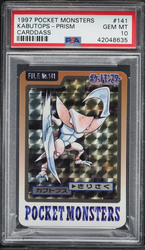 Kabutops PSA 10