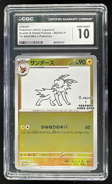 2023 Pokemon SV Black Star Promos Japanese #064/SV-P Jolteon Yu Nagaba CGC 10