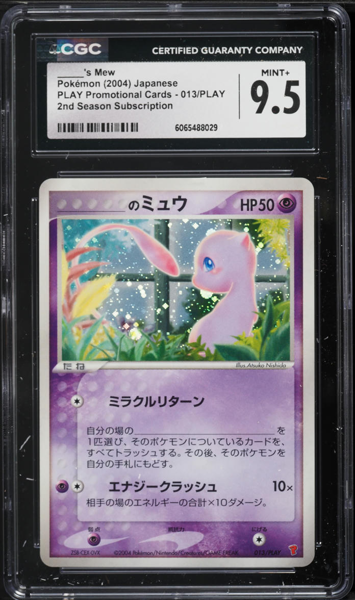 2004 Pokemon Japanese PLAY Promo 2nd Season  ____'s Mew #13 CGC 9.5 MINT+