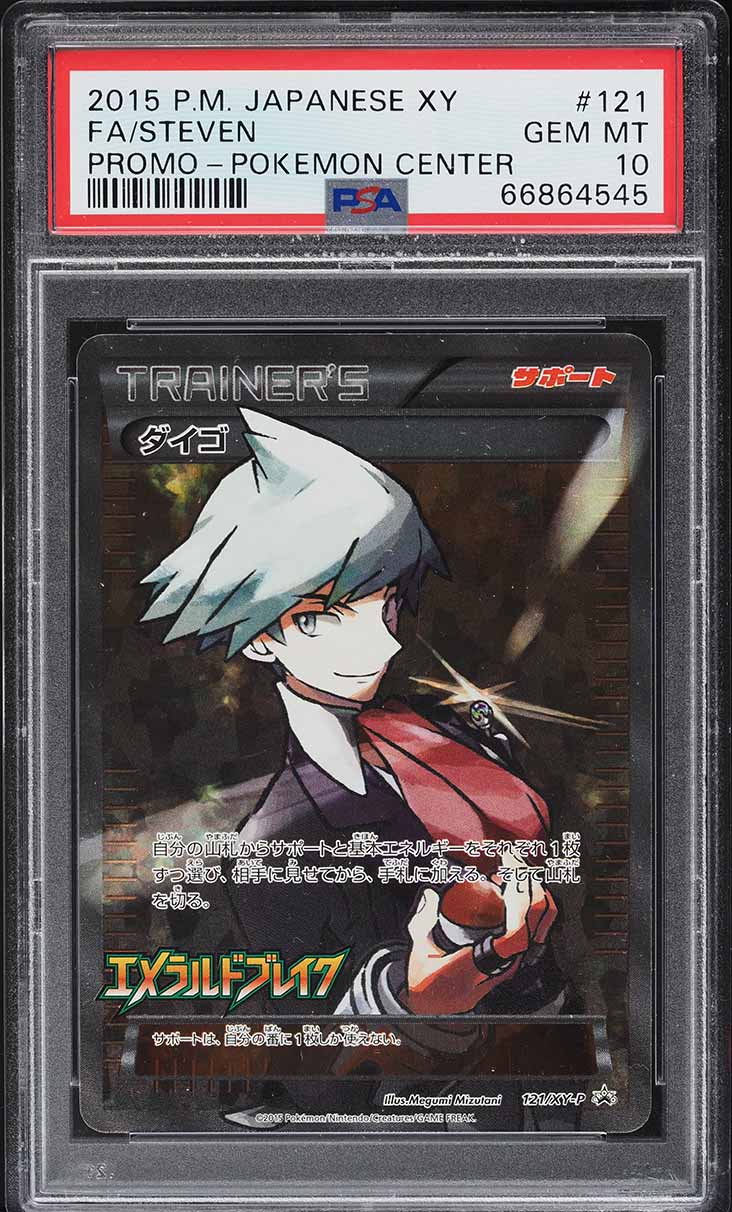 2015 Pokemon Japanese XY Promo Pokemon Center Full Art Steven #121 PSA 10 GEM