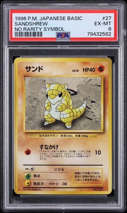 Sandshrew PSA 6