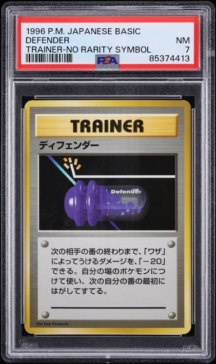 Defender PSA 7