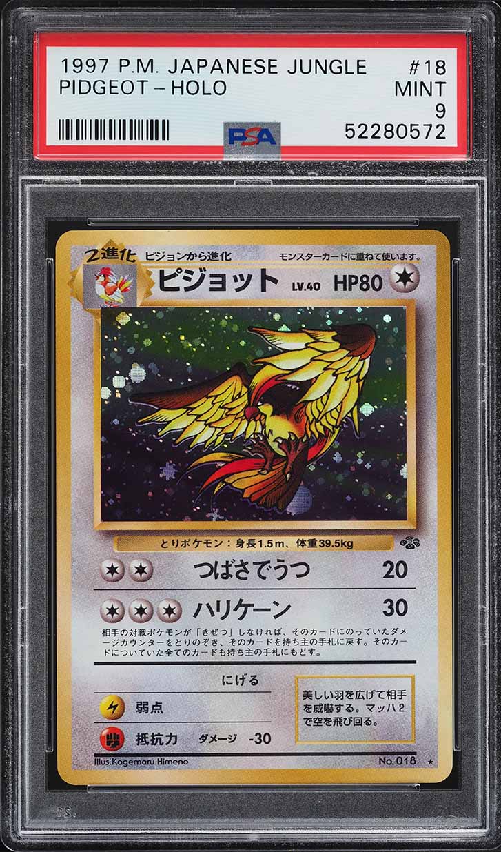 1997 Pokemon Japanese Jungle Holo Pidgeot #18 PSA 9 MINT