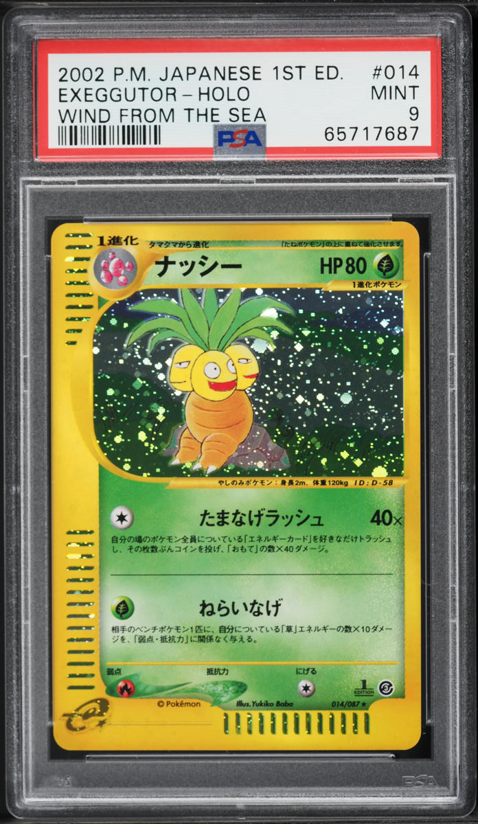 2002 Pokemon Japanese Wind From The Sea 1st Ed Holo Exeggutor #14 PSA 9 MINT