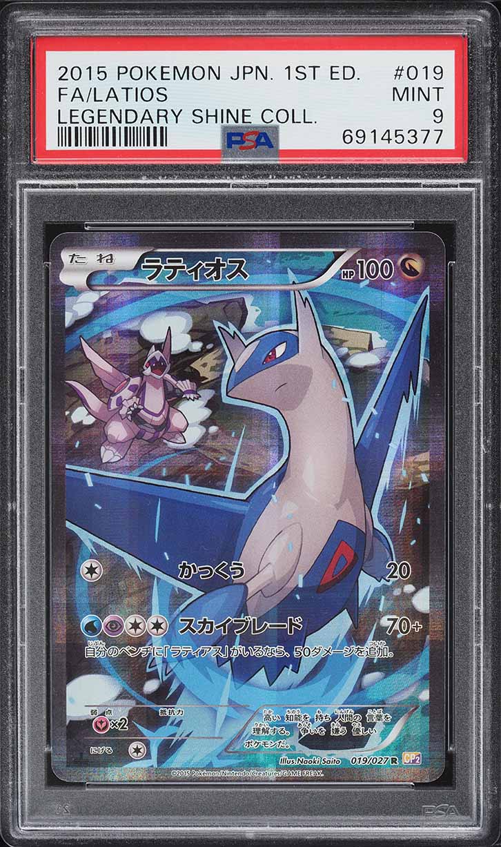 2015 Pokemon Japanese Legendary Shine 1st Edition Full Art Latios #19 PSA 9 MINT